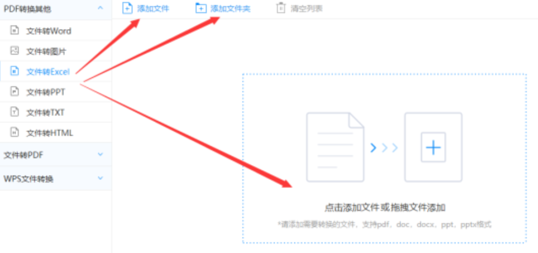 凯时k66app下载登陆使用讲解 - 选择文件格式