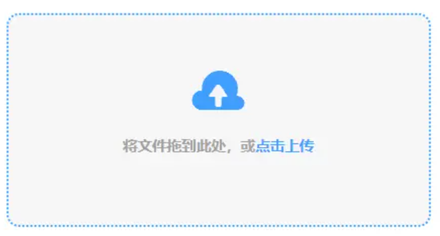 凯时k66app下载登陆使用讲解 - 添加文件